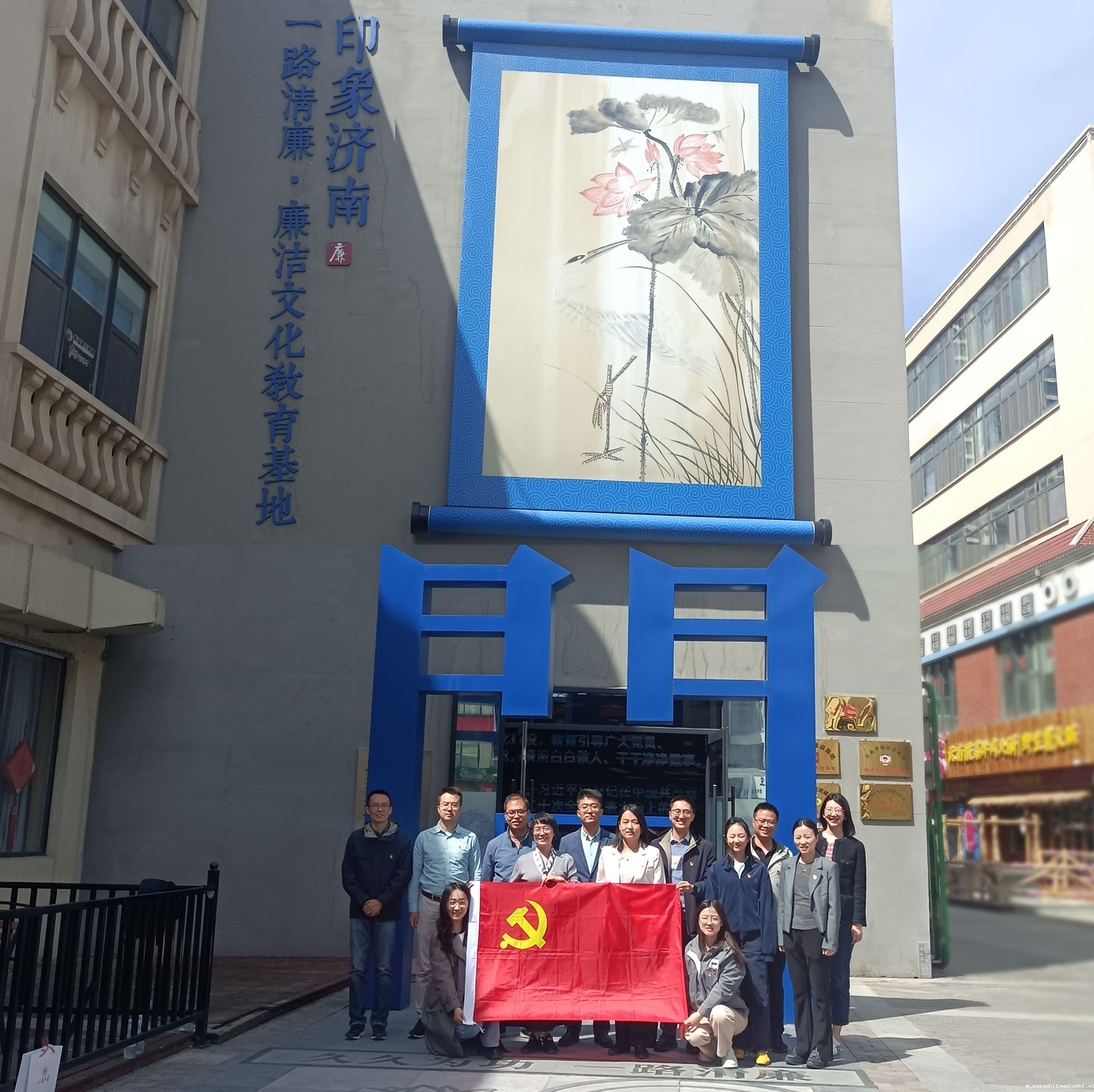 学科建设与发展规划部党支部开展“一路清廉...